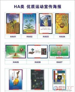 批發(fā)印刷廠品說明書.海報(bào)(圖)_辦公、文教_世界工廠網(wǎng)中國產(chǎn)品信息庫
