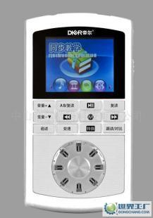 帝爾MP3復(fù)讀機,不用磁帶的可視復(fù)讀機,廠家直供_辦公、文教_世界工廠網(wǎng)中國產(chǎn)品信息庫