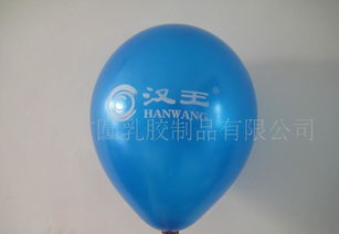 批發珠光氣球與節日用品 促銷禮品價格、廠家及日用家電零售指南