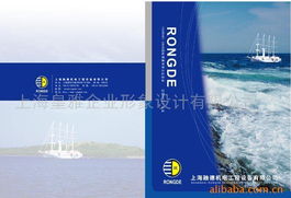 上海皇雅企業(yè)形象設計 紙類印刷產品與國內貿易代理服務全覽