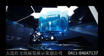 沈陽國有企業展廳布置設計與形象提升，專業策劃公司的核心價值
