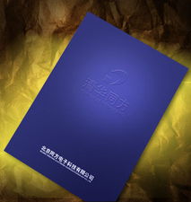 精美畫冊設(shè)計(jì)在國內(nèi)貿(mào)易代理中的魅力與布局